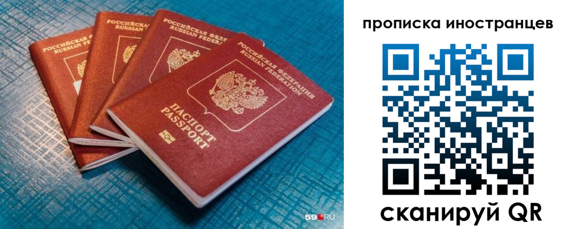форма 3 в Советской Гавани